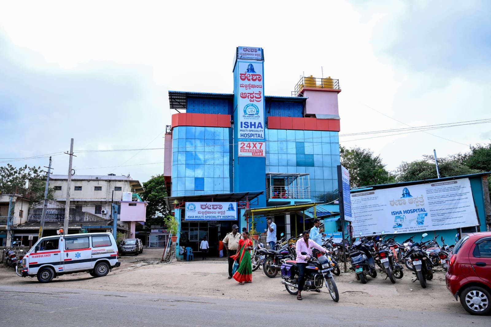 WhatsApp Image 2025-11-27 at 14.35.18_372eb7ae